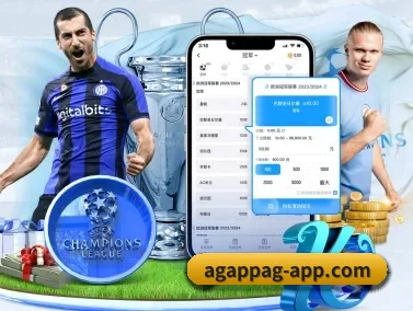 AGAPP 官方入口、APP下载与帮助中心界面