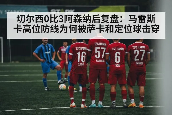 soccer team defending free kick wall